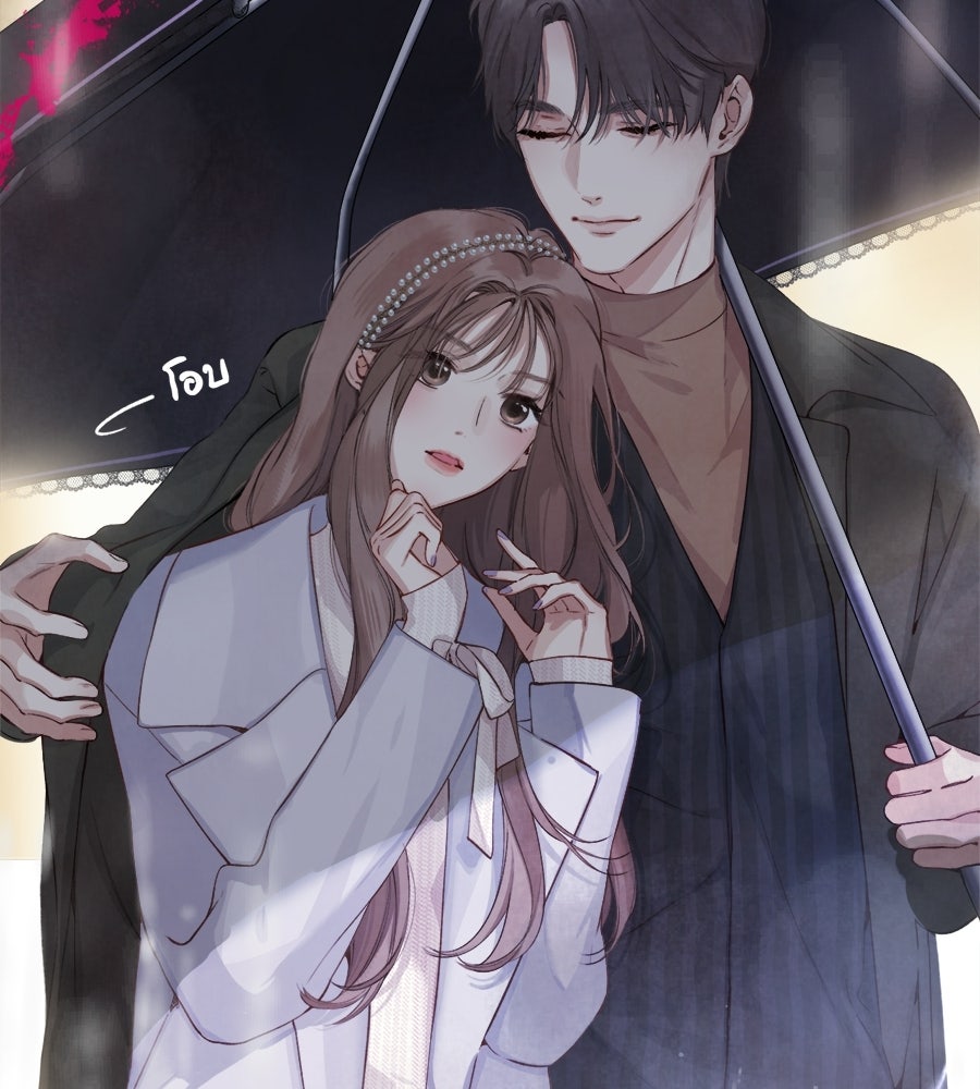 รักสลับพล็อต - หน้า 59