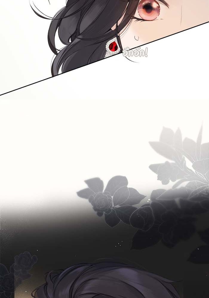 รักสลับพล็อต - หน้า 37