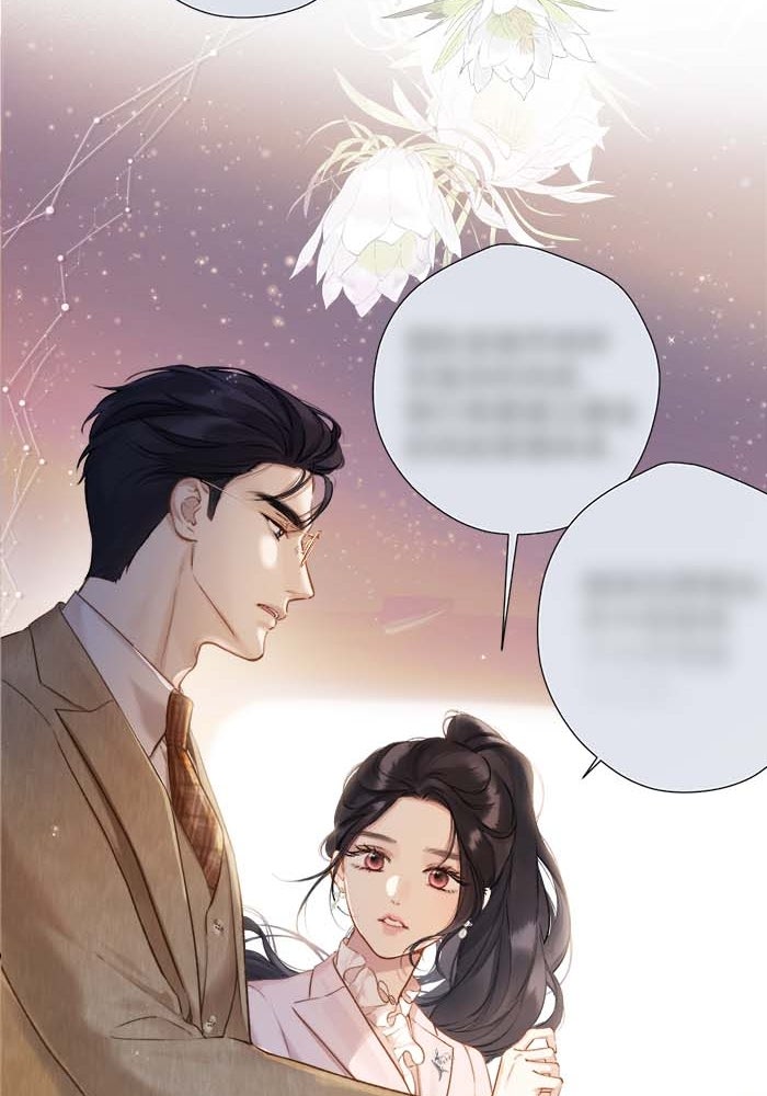 รักสลับพล็อต - หน้า 22