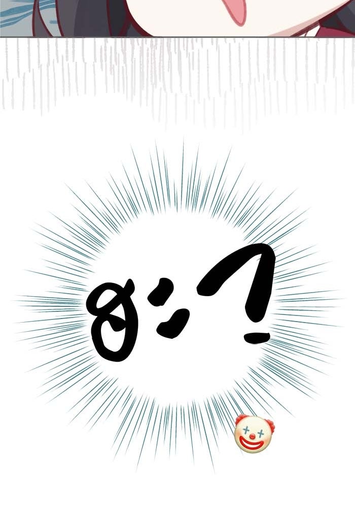 รักสลับพล็อต - หน้า 54