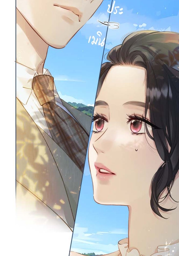 รักสลับพล็อต - หน้า 7