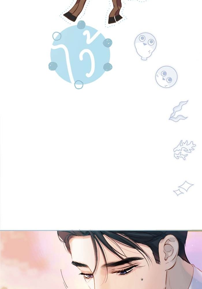 รักสลับพล็อต - หน้า 48