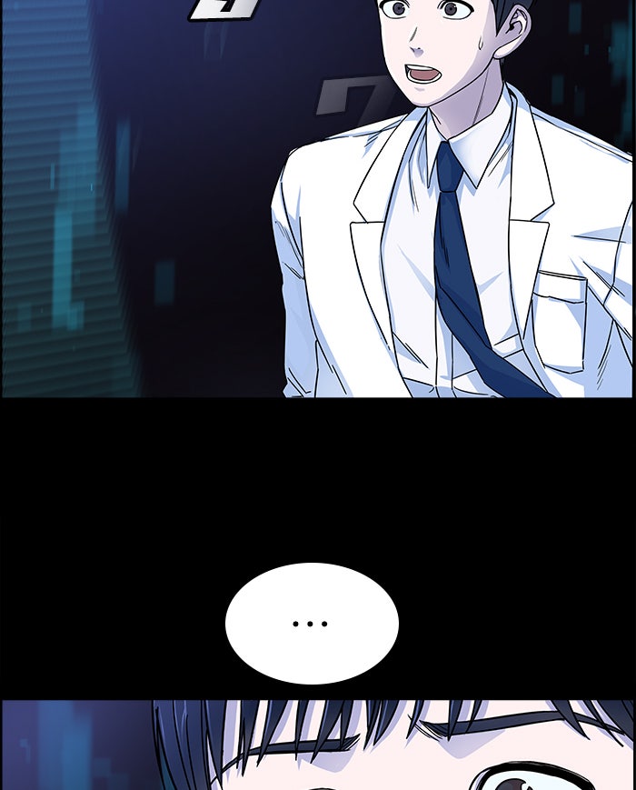 A.I. Doctor - หน้า 134