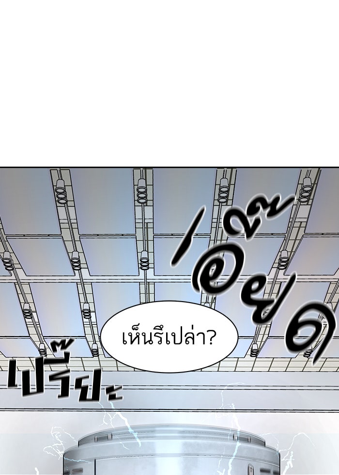 A.I. Doctor - หน้า 51