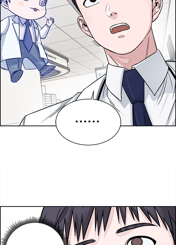 A.I. Doctor - หน้า 11