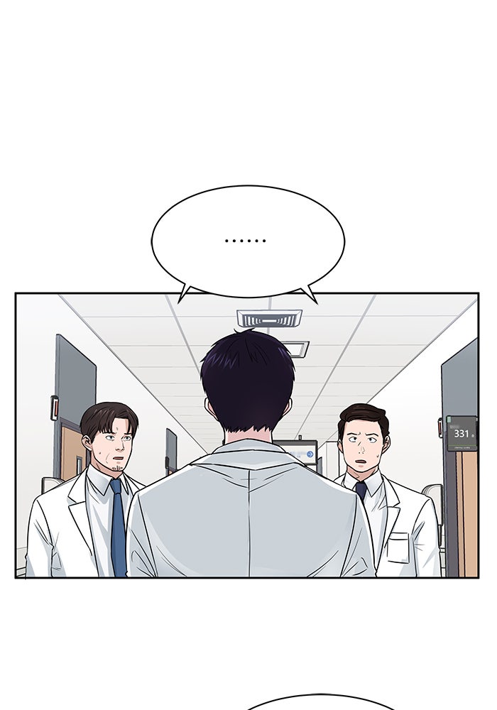 A.I. Doctor - หน้า 37