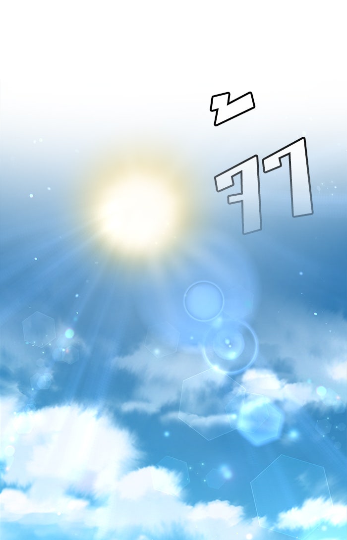 A.I. Doctor - หน้า 51