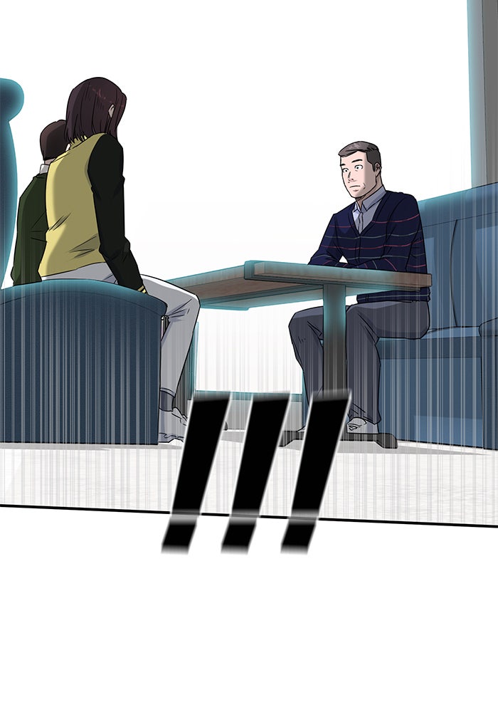 A.I. Doctor - หน้า 12