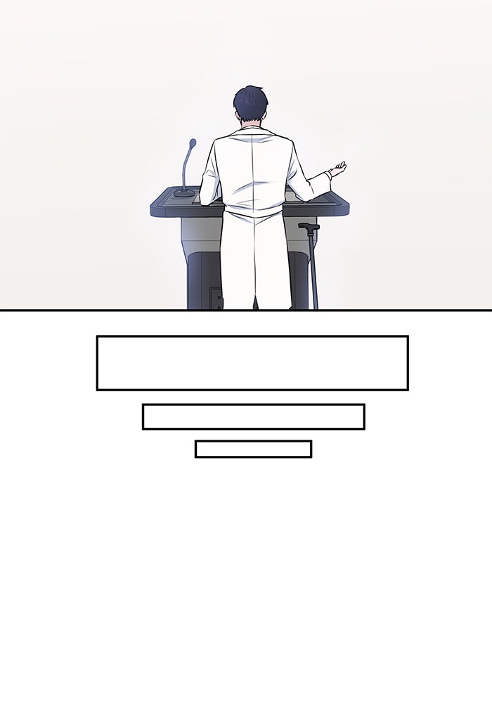 A.I. Doctor - หน้า 73