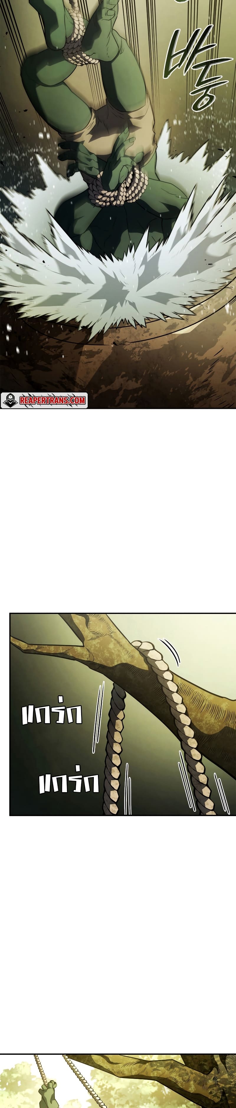 Revenge of the Iron-Blooded Sword Hound - หน้า 2