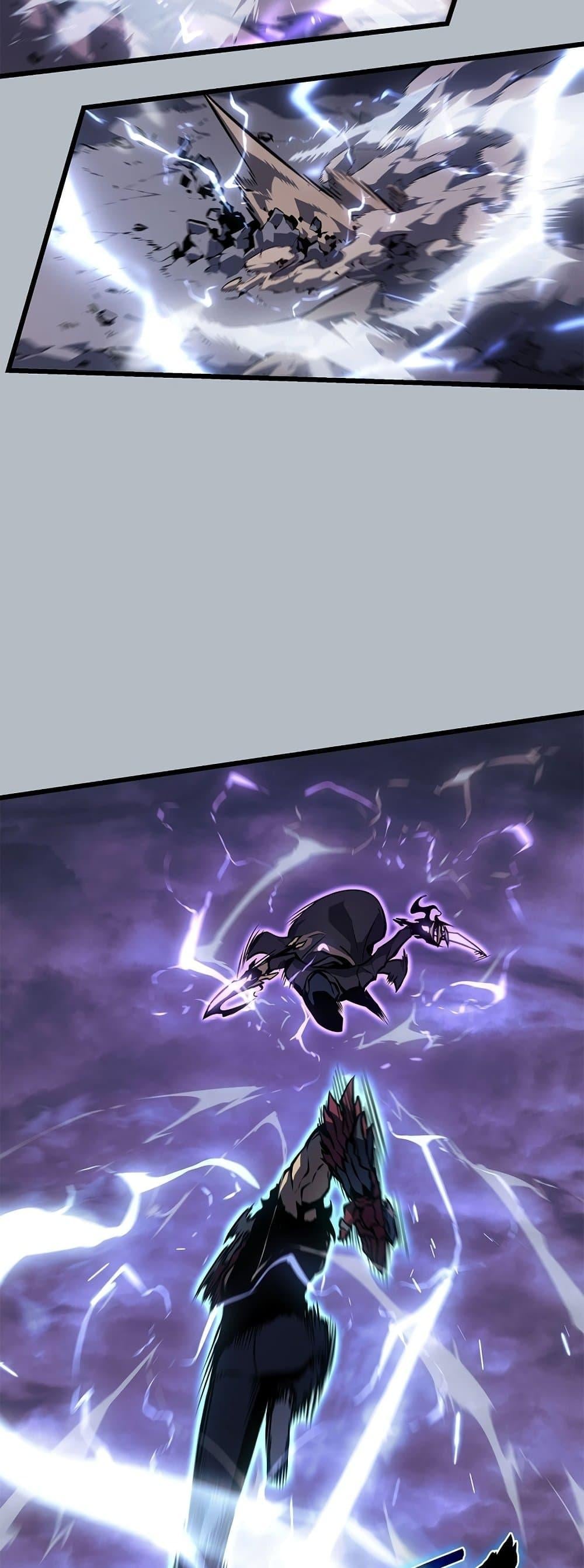 Solo Leveling - หน้า 2