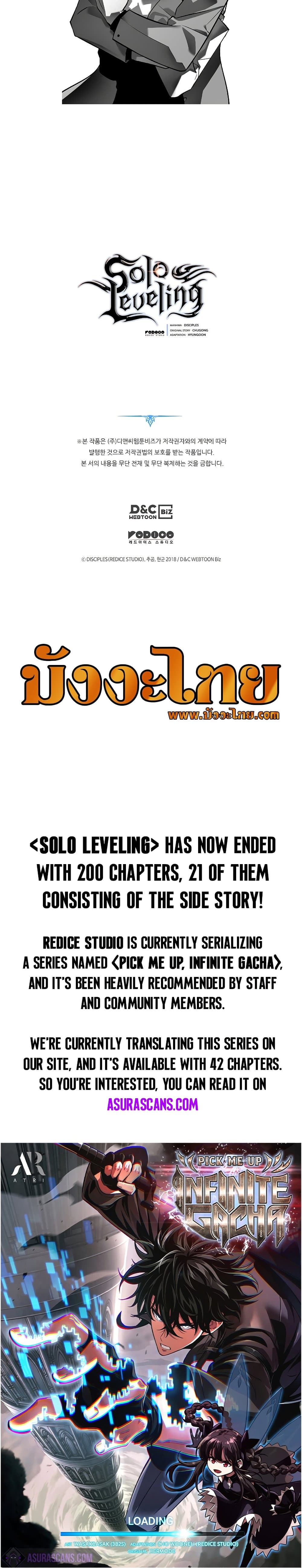 Solo Leveling - หน้า 40