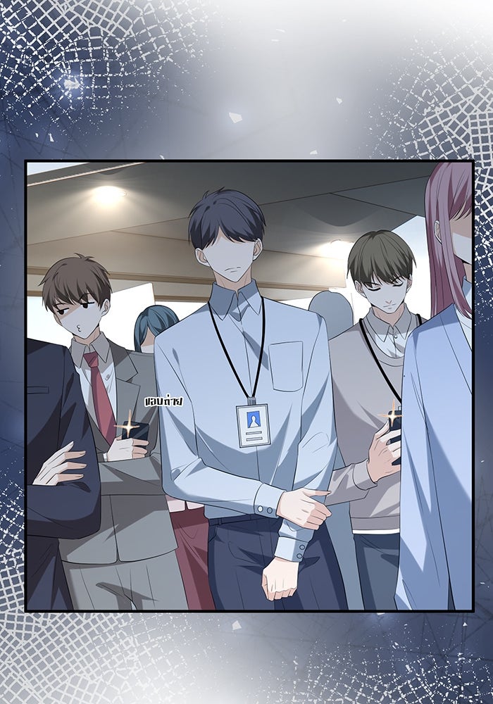 แผนเอาคืนของทายาทเศรษฐี - หน้า 41