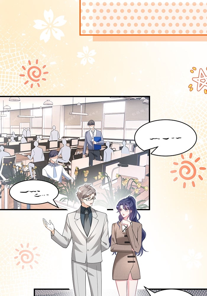 แผนเอาคืนของทายาทเศรษฐี - หน้า 45