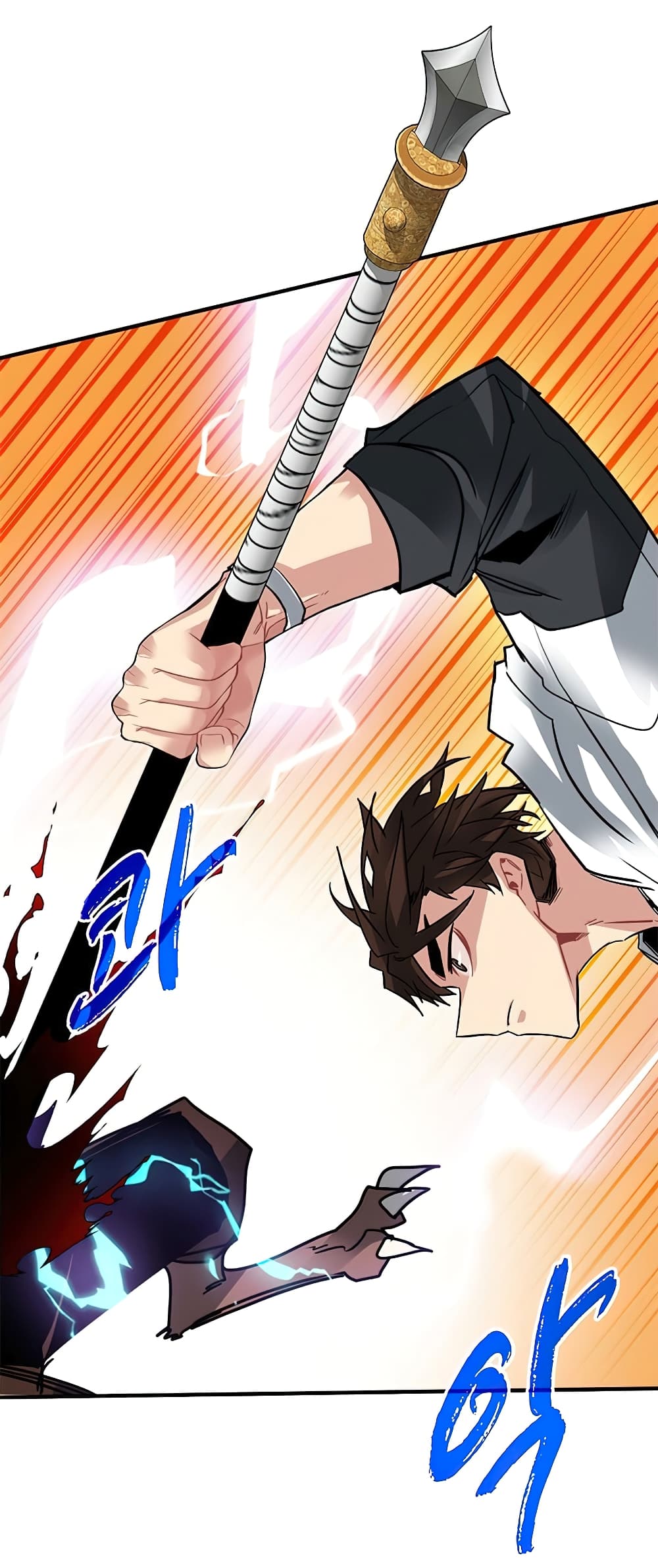 SSS-Class Gacha Hunter - หน้า 24