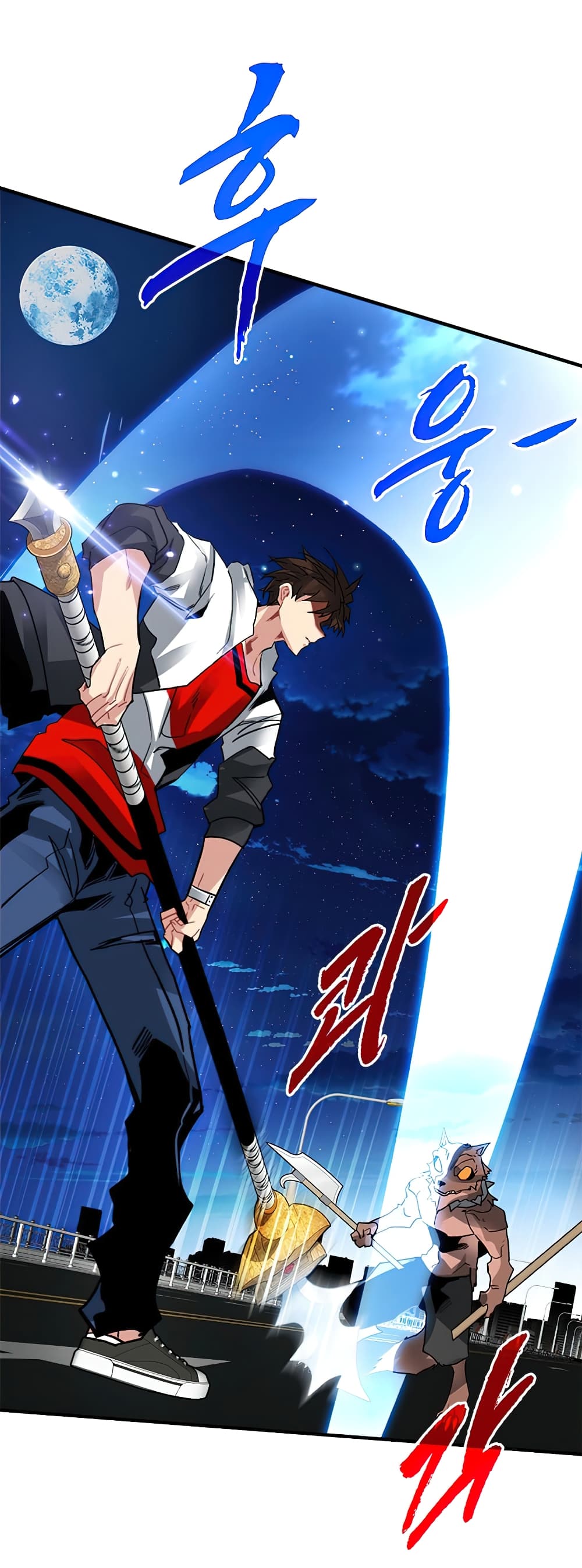SSS-Class Gacha Hunter - หน้า 28