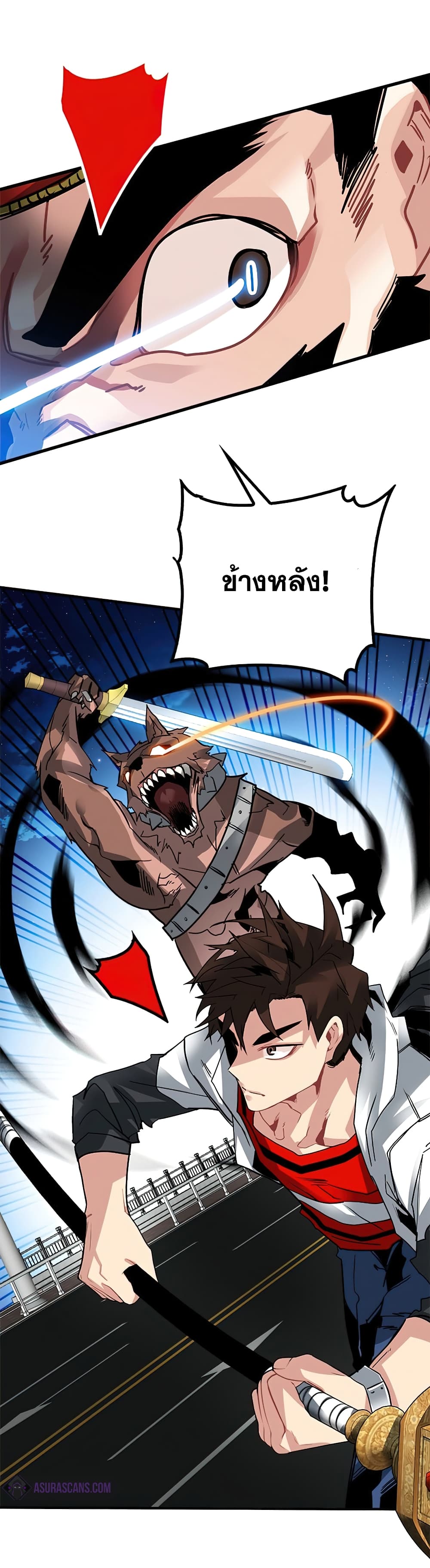 SSS-Class Gacha Hunter - หน้า 30