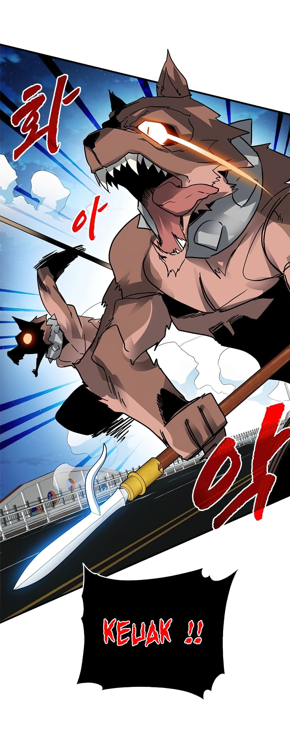 SSS-Class Gacha Hunter - หน้า 49