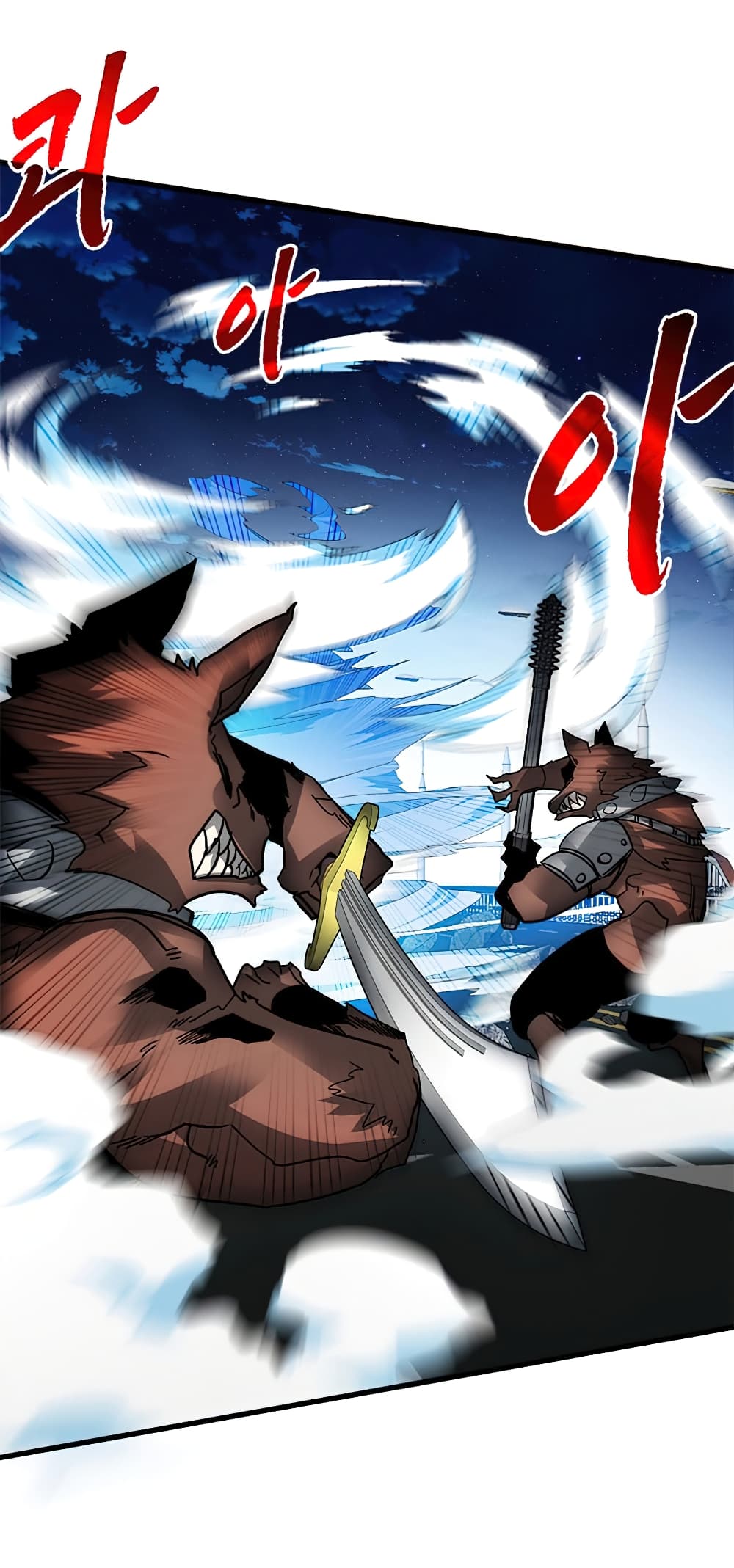 SSS-Class Gacha Hunter - หน้า 52