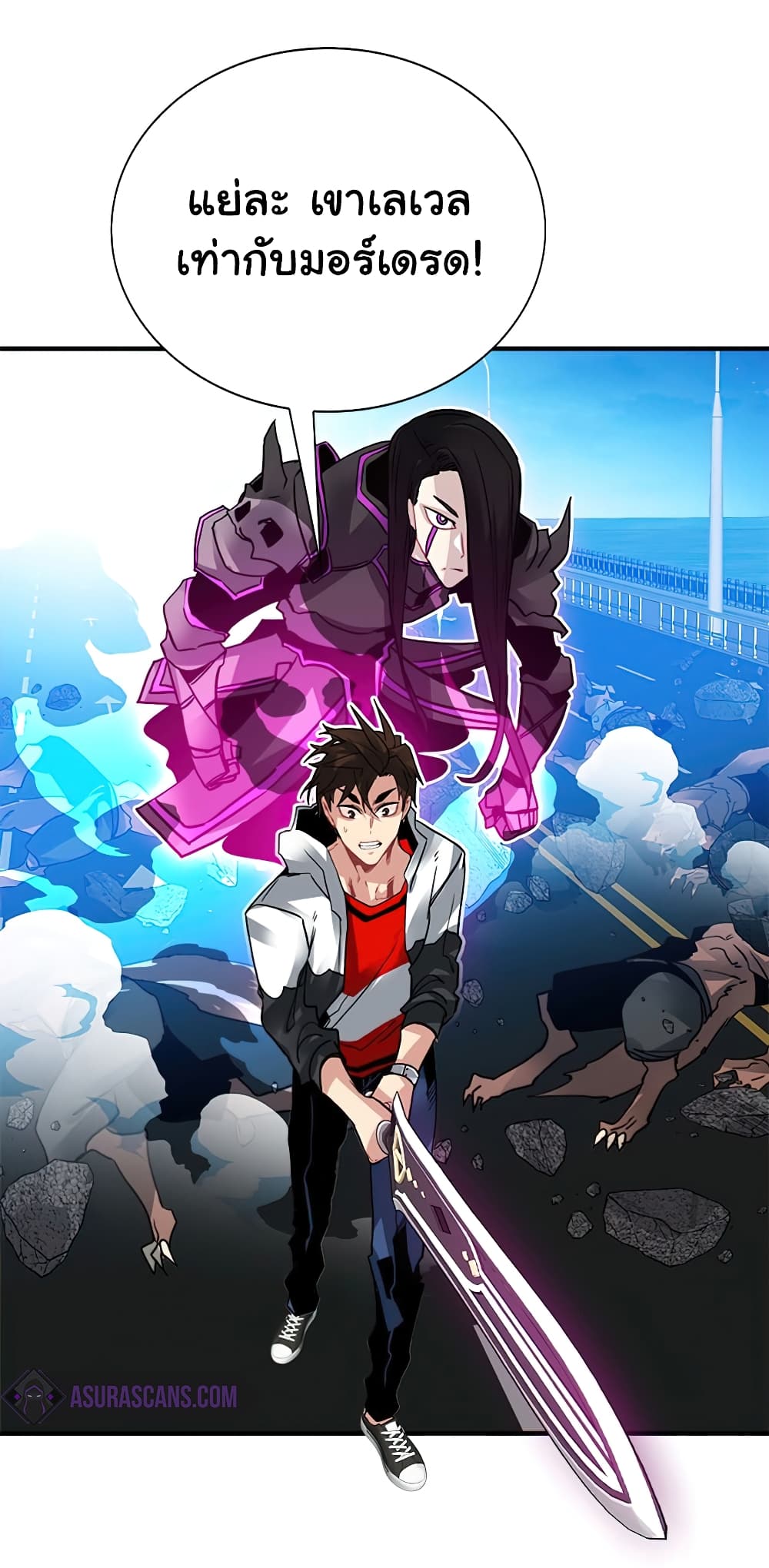 SSS-Class Gacha Hunter - หน้า 61
