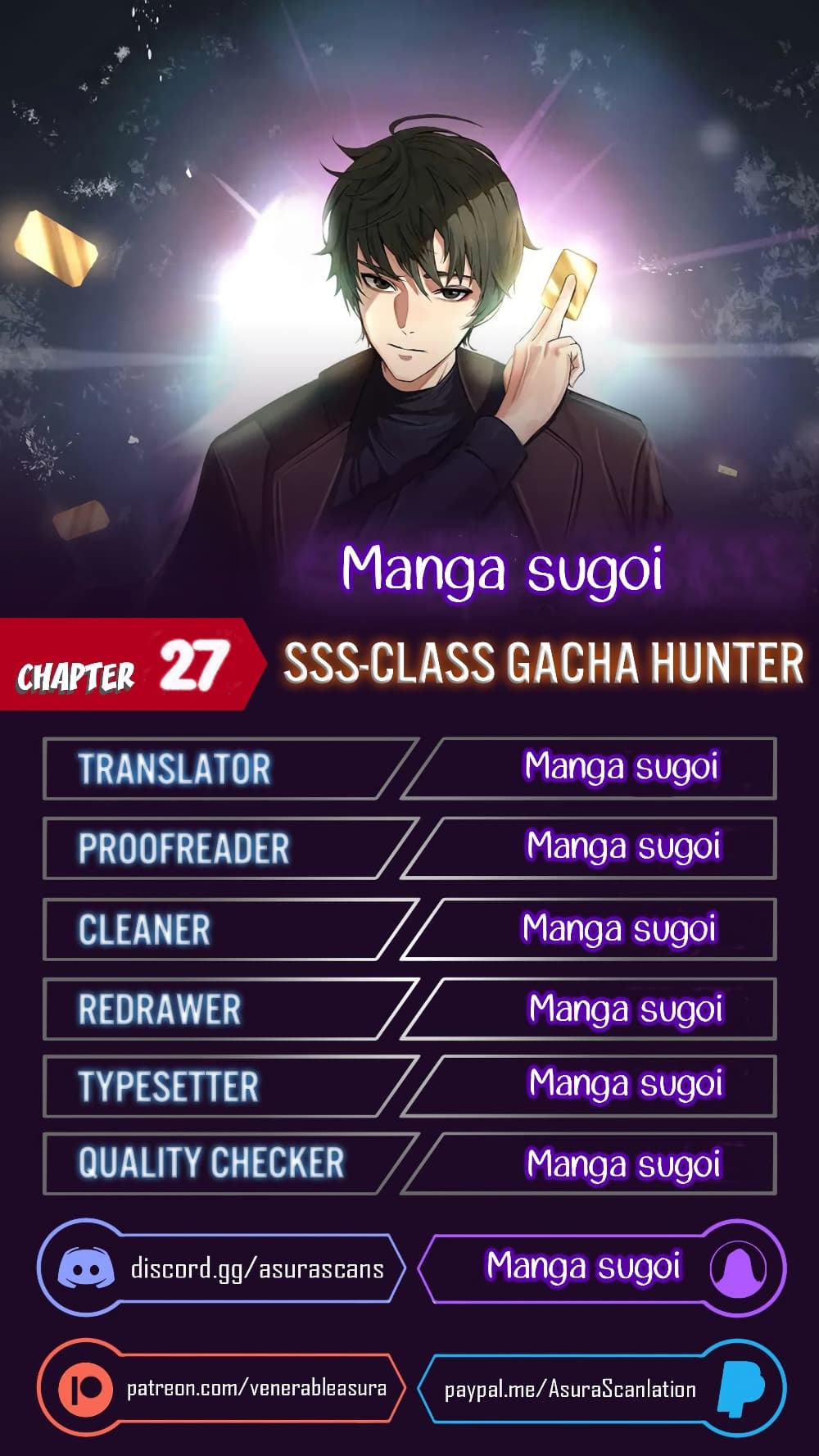 SSS-Class Gacha Hunter - หน้า 1