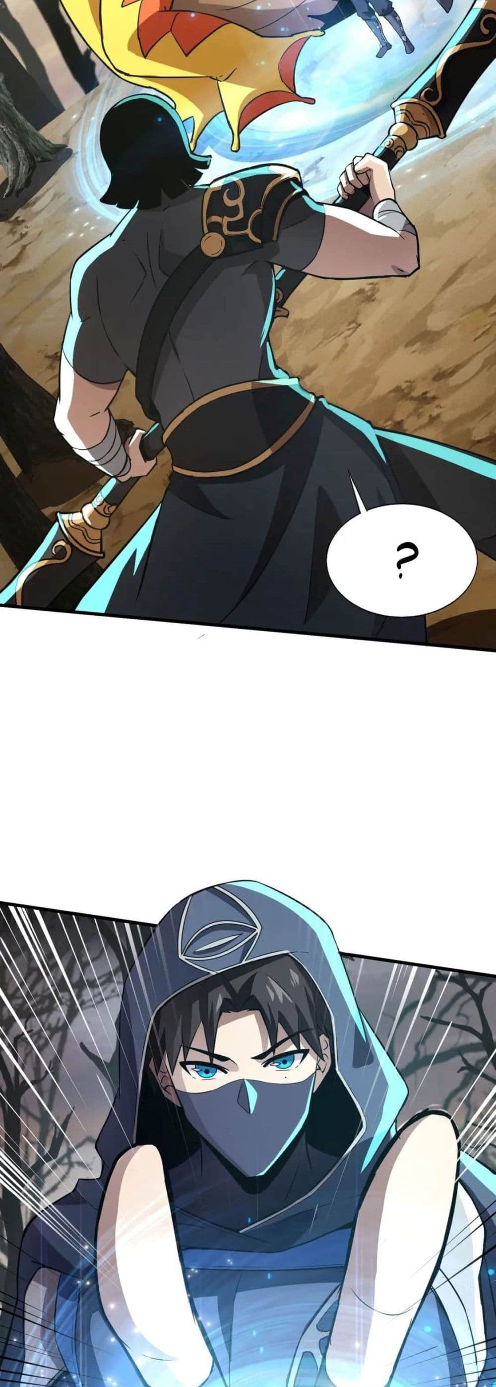 SSS-Rank Lone Summoner - หน้า 19