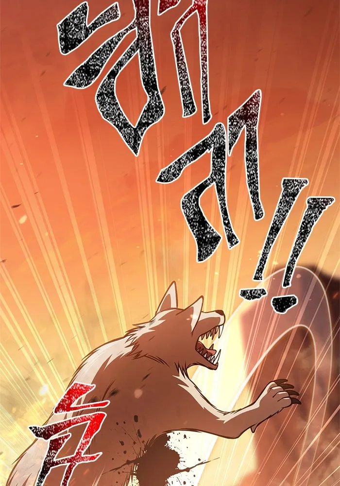 Surviving the Game as a Barbarian เอาชีวิตรอดในเกมฉบับคนเถื่อน - หน้า 2