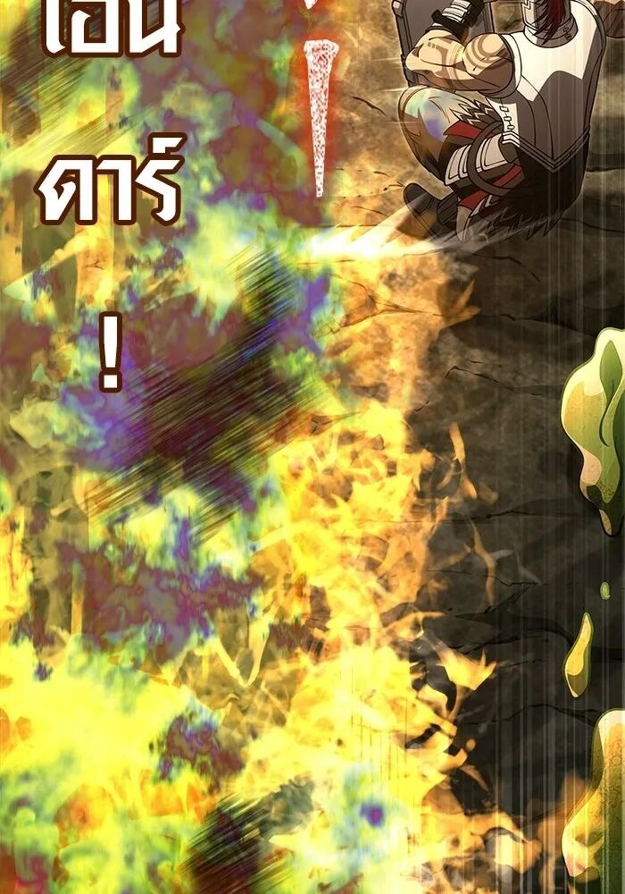 Surviving the Game as a Barbarian เอาชีวิตรอดในเกมฉบับคนเถื่อน - หน้า 115