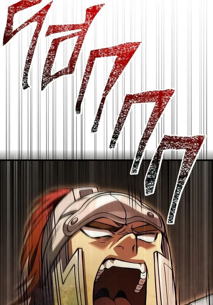Surviving the Game as a Barbarian เอาชีวิตรอดในเกมฉบับคนเถื่อน - หน้า 128