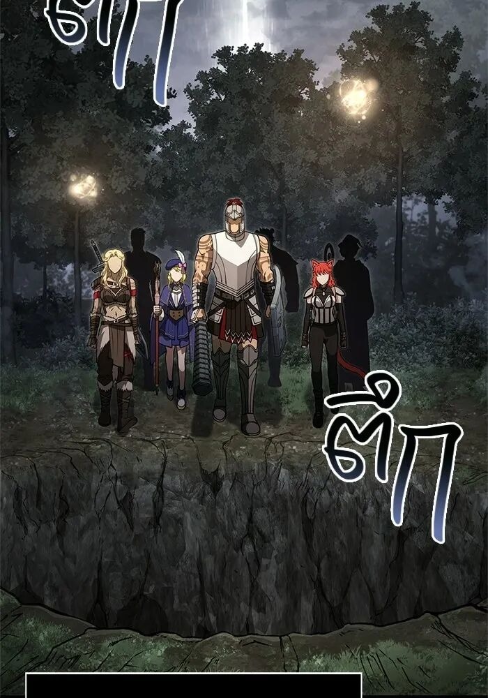 Surviving the Game as a Barbarian เอาชีวิตรอดในเกมฉบับคนเถื่อน - หน้า 70