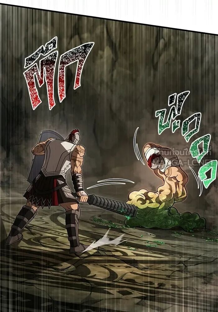 Surviving the Game as a Barbarian เอาชีวิตรอดในเกมฉบับคนเถื่อน - หน้า 90