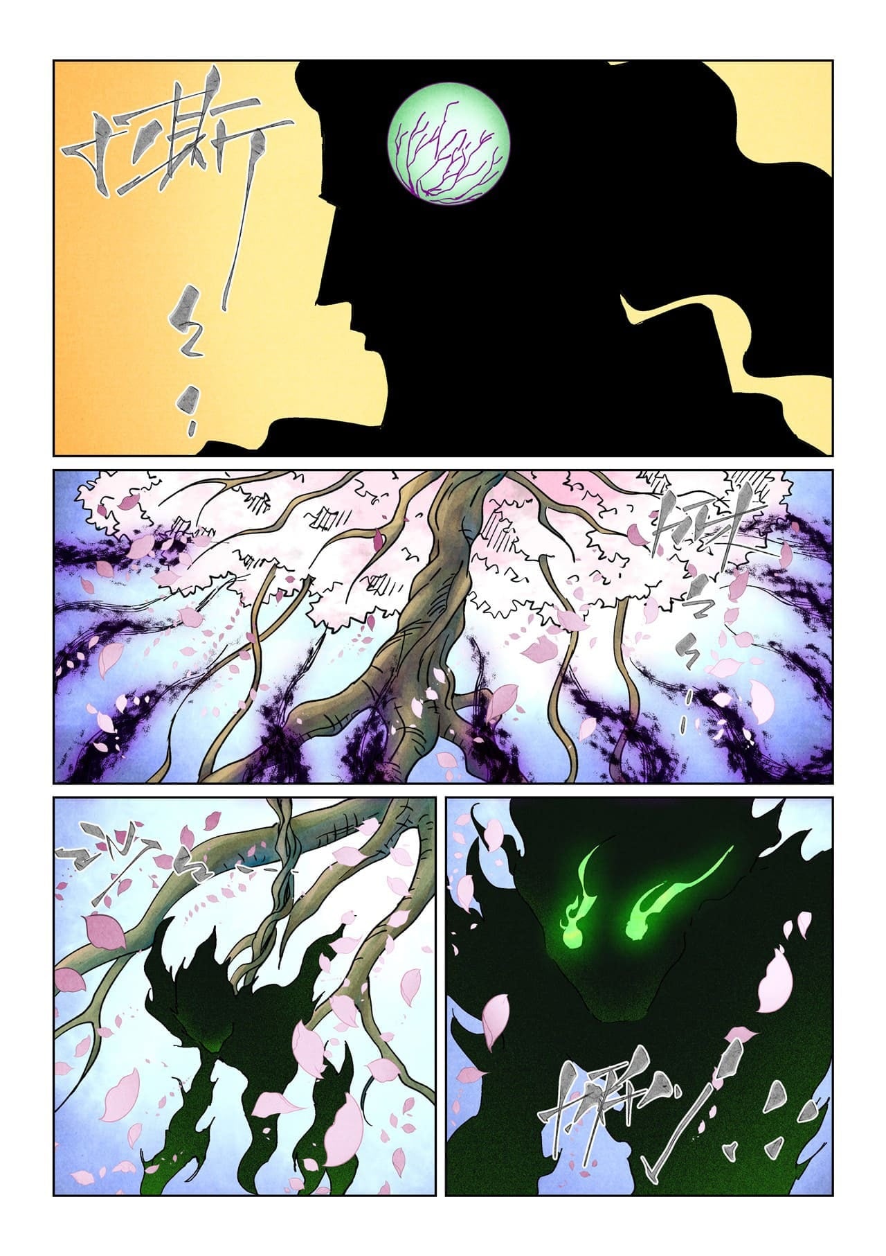 Tales of Demons and Gods พงศาวดารภูตเทพ - หน้า 2