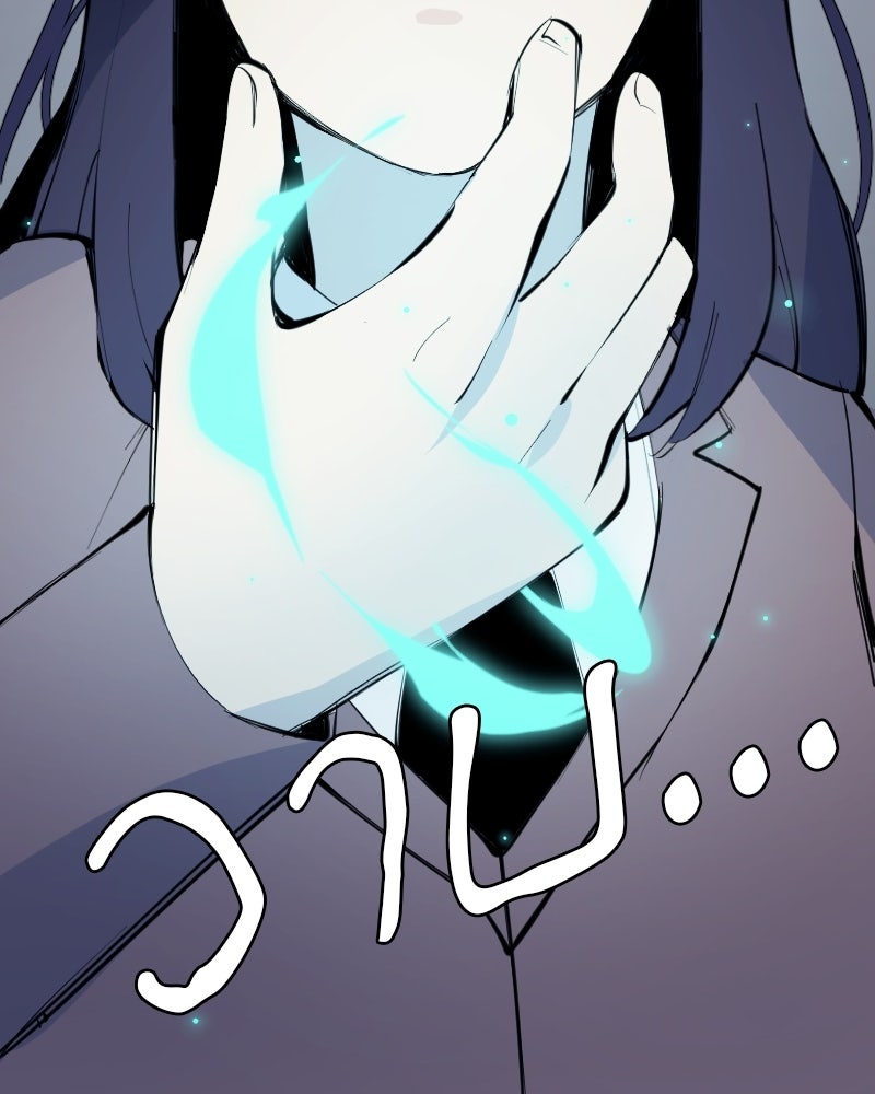 Hand Jumper องค์กรคนเหนือมนุษย์ - หน้า 144