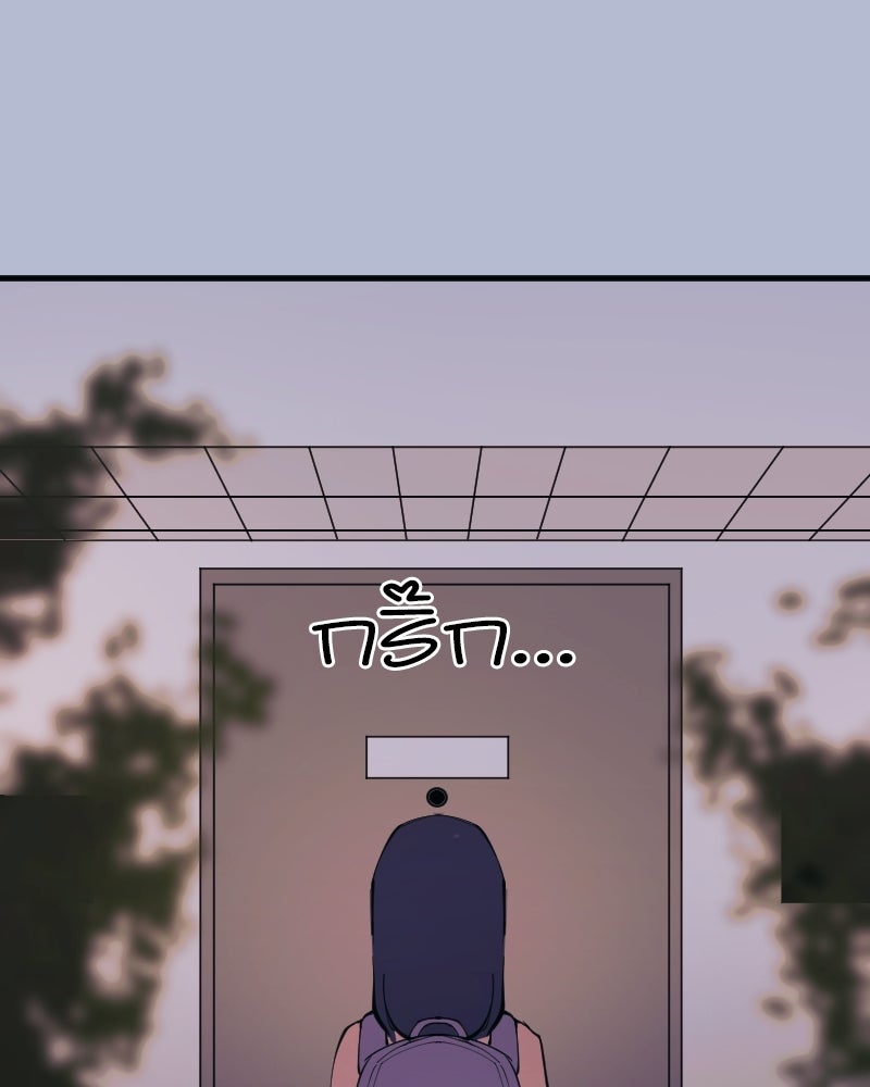 Hand Jumper องค์กรคนเหนือมนุษย์ - หน้า 121