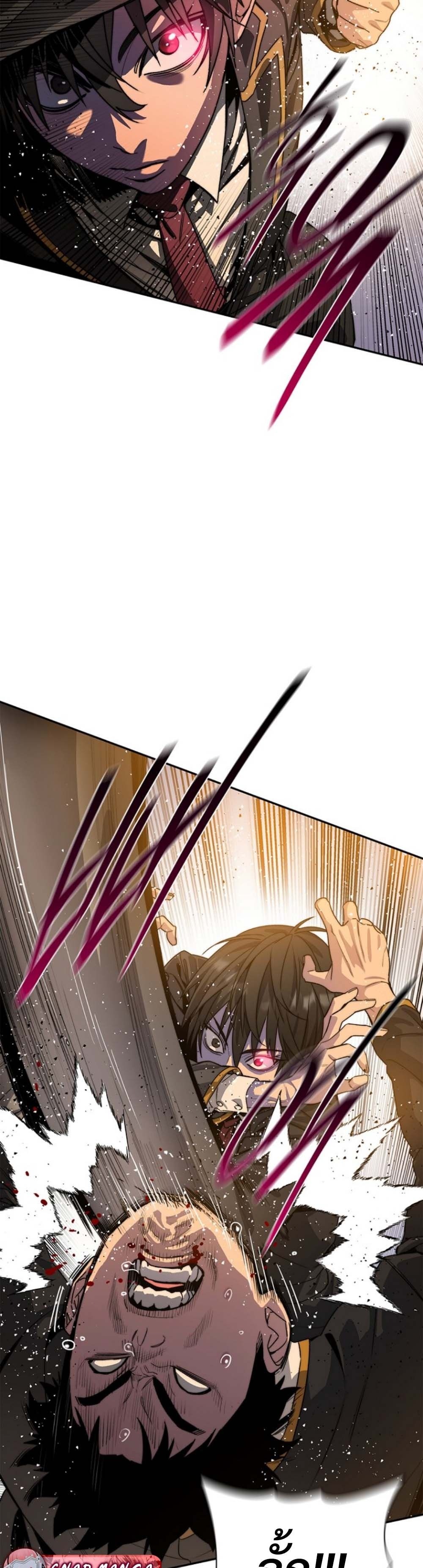 The 18-Year Old Demon King ทายาทจอมมารเกิดใหม่เป็นเด็กวัย 18 - หน้า 41