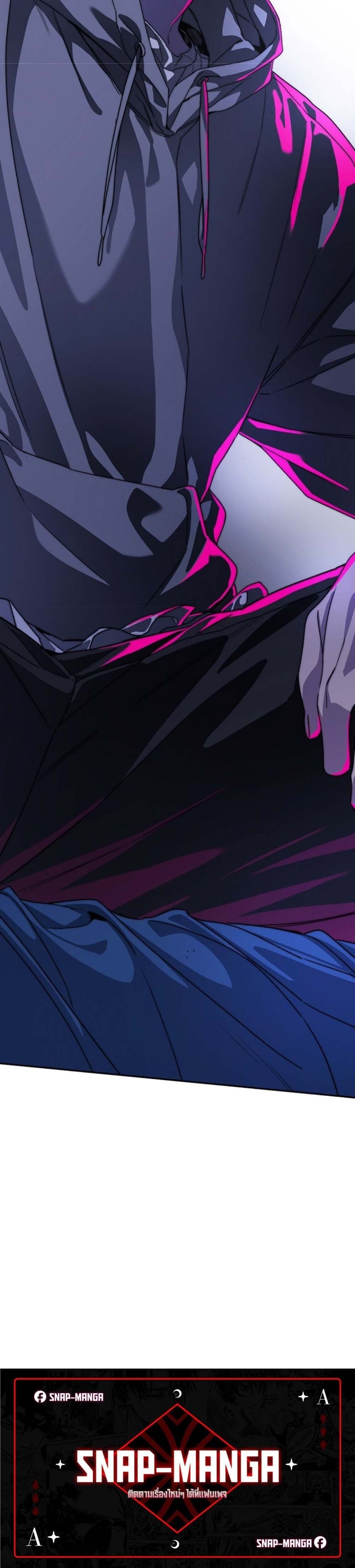 The 18-Year Old Demon King ทายาทจอมมารเกิดใหม่เป็นเด็กวัย 18 - หน้า 60