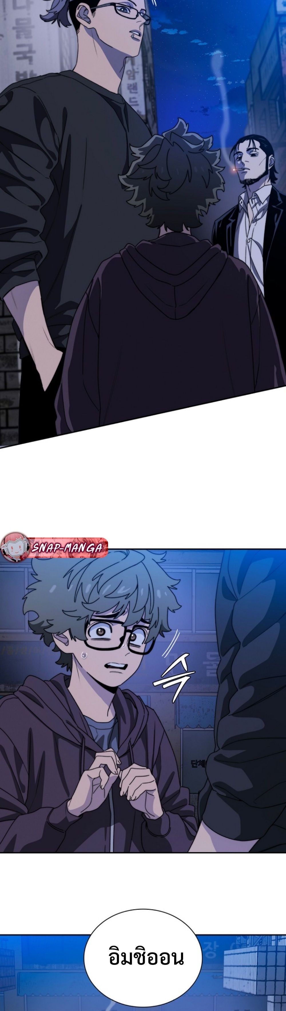 The 18-Year Old Demon King ทายาทจอมมารเกิดใหม่เป็นเด็กวัย 18 - หน้า 58