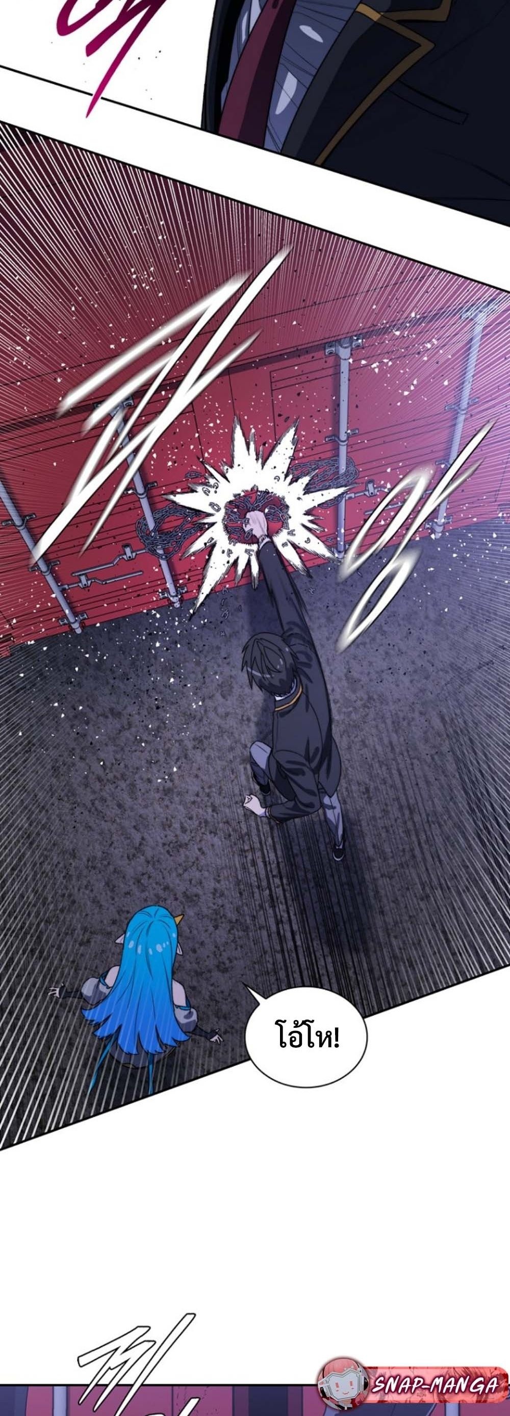 The 18-Year Old Demon King ทายาทจอมมารเกิดใหม่เป็นเด็กวัย 18 - หน้า 54