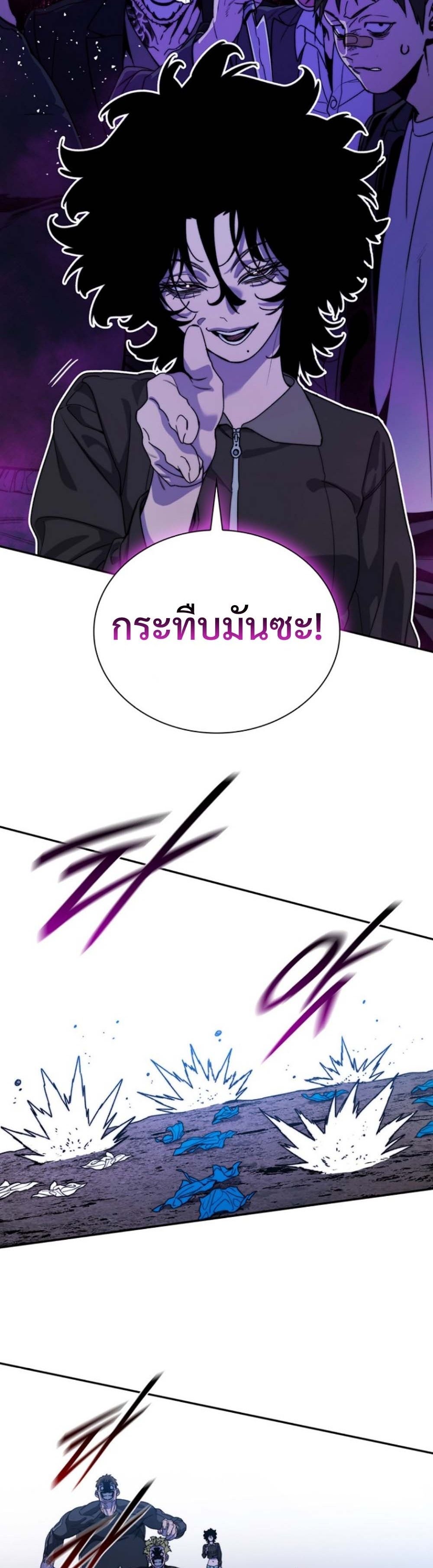 The 18-Year Old Demon King ทายาทจอมมารเกิดใหม่เป็นเด็กวัย 18 - หน้า 33