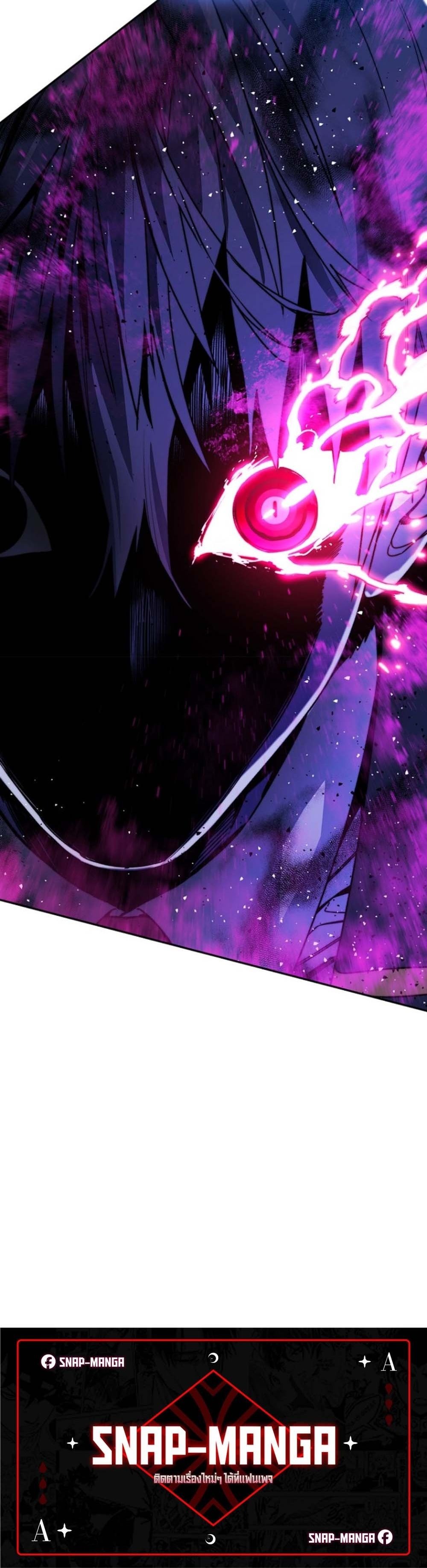 The 18-Year Old Demon King ทายาทจอมมารเกิดใหม่เป็นเด็กวัย 18 - หน้า 60