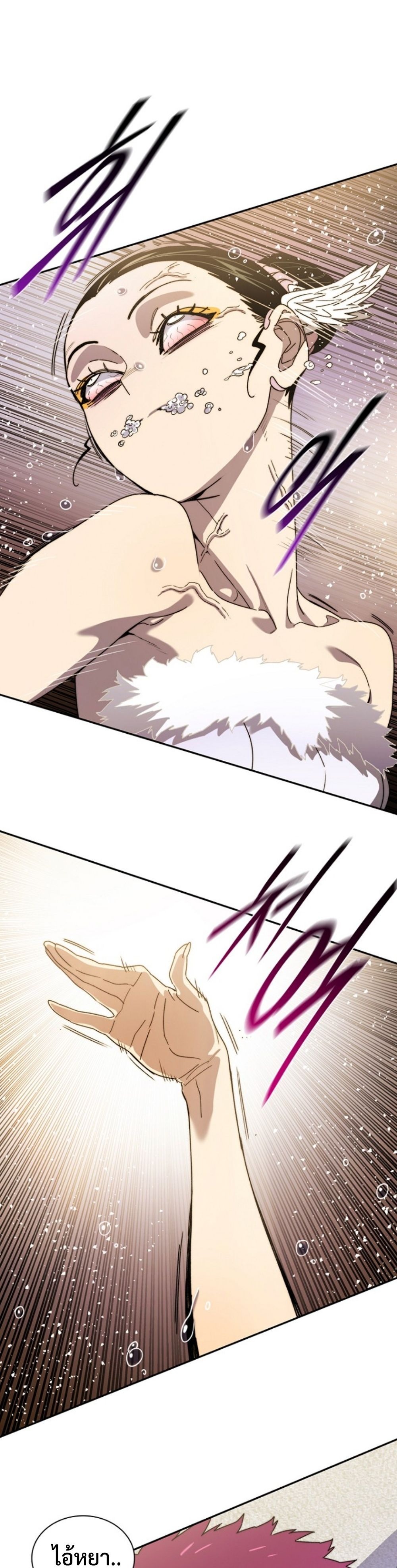 The 18-Year Old Demon King ทายาทจอมมารเกิดใหม่เป็นเด็กวัย 18 - หน้า 9