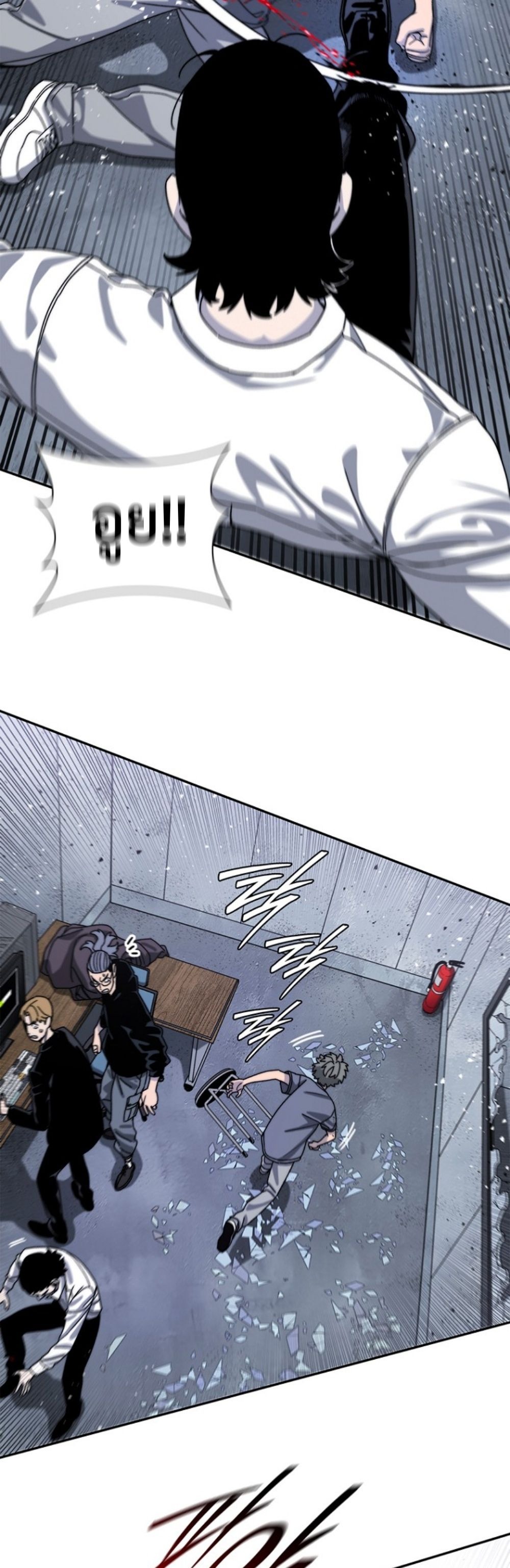 The 18-Year Old Demon King ทายาทจอมมารเกิดใหม่เป็นเด็กวัย 18 - หน้า 17