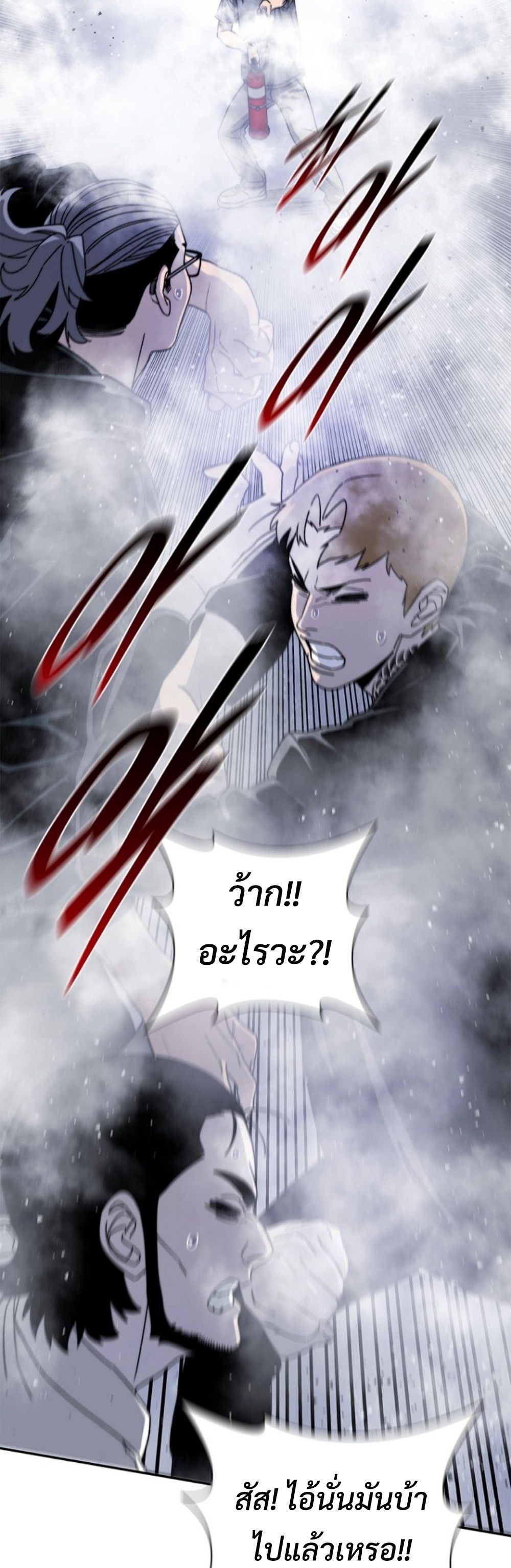 The 18-Year Old Demon King ทายาทจอมมารเกิดใหม่เป็นเด็กวัย 18 - หน้า 20
