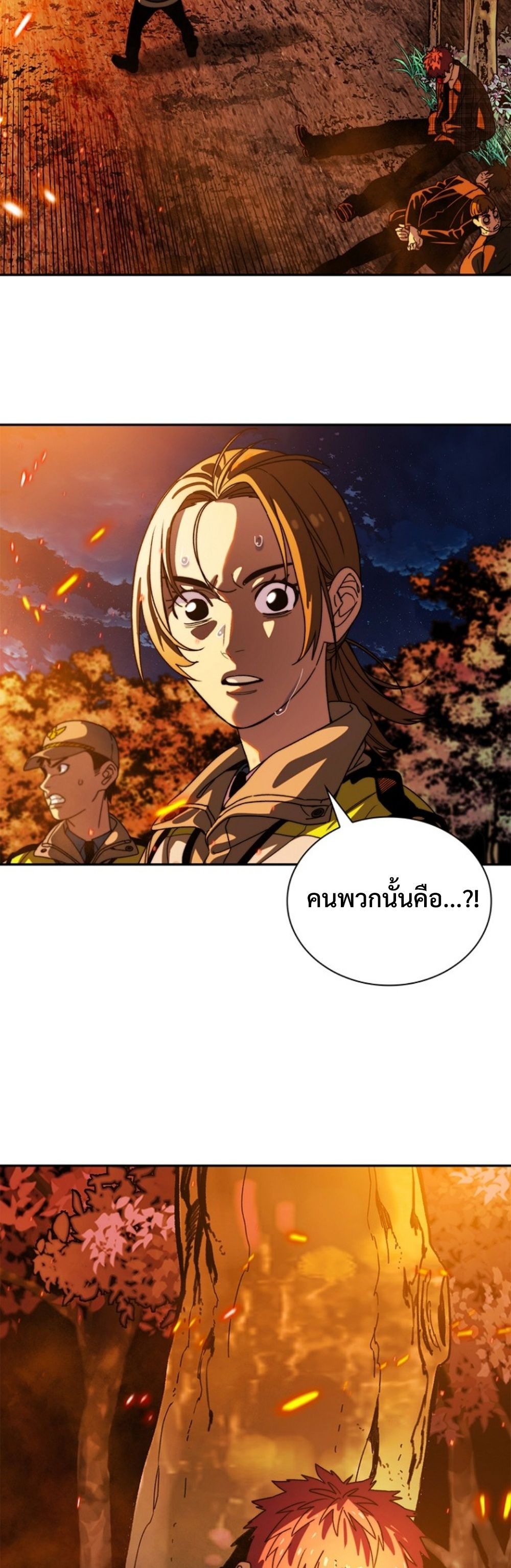The 18-Year Old Demon King ทายาทจอมมารเกิดใหม่เป็นเด็กวัย 18 - หน้า 55