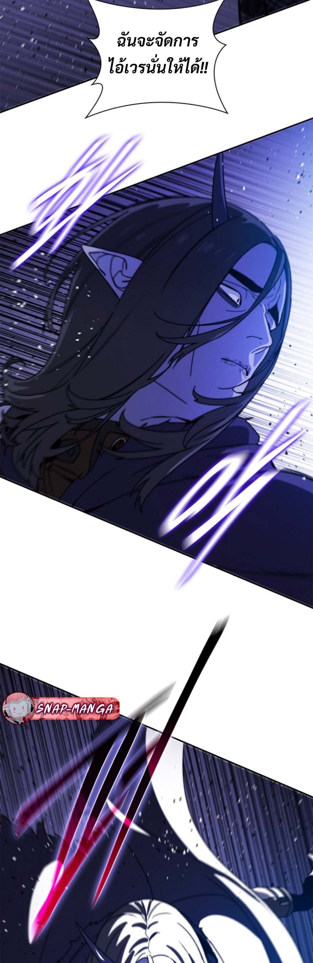 The 18-Year Old Demon King ทายาทจอมมารเกิดใหม่เป็นเด็กวัย 18 - หน้า 40