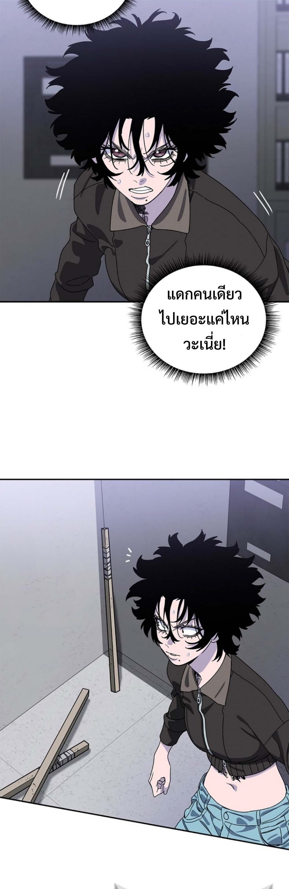 The 18-Year Old Demon King ทายาทจอมมารเกิดใหม่เป็นเด็กวัย 18 - หน้า 50