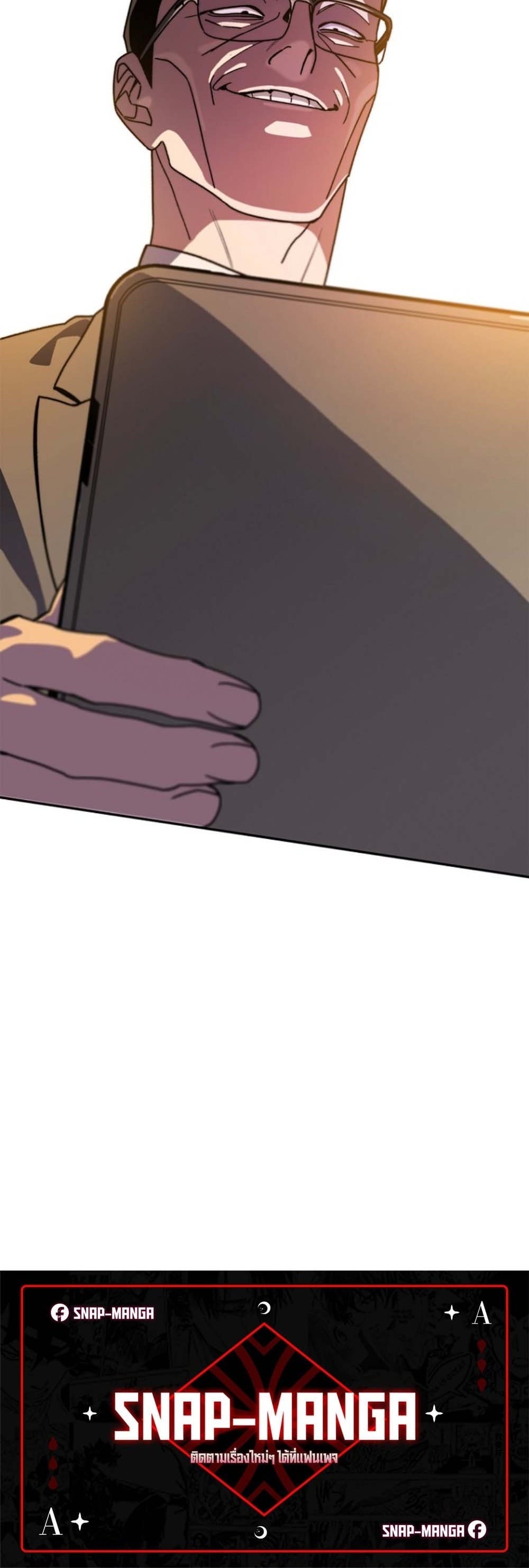 The 18-Year Old Demon King ทายาทจอมมารเกิดใหม่เป็นเด็กวัย 18 - หน้า 60