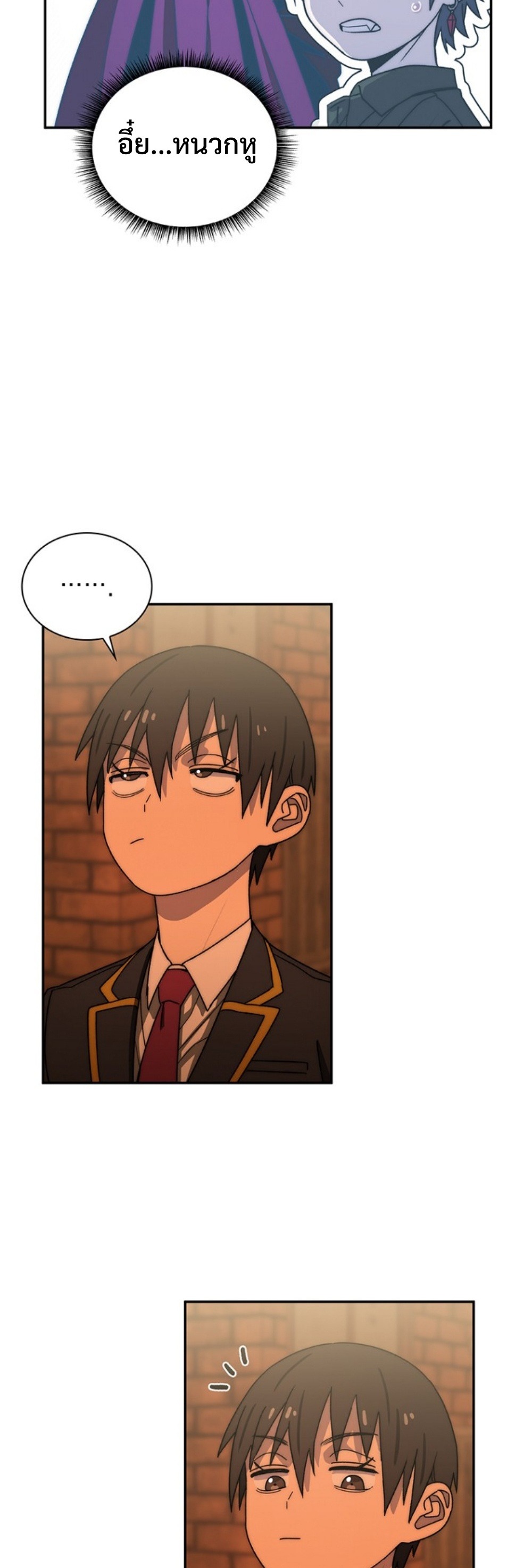 The 18-Year Old Demon King ทายาทจอมมารเกิดใหม่เป็นเด็กวัย 18 - หน้า 22