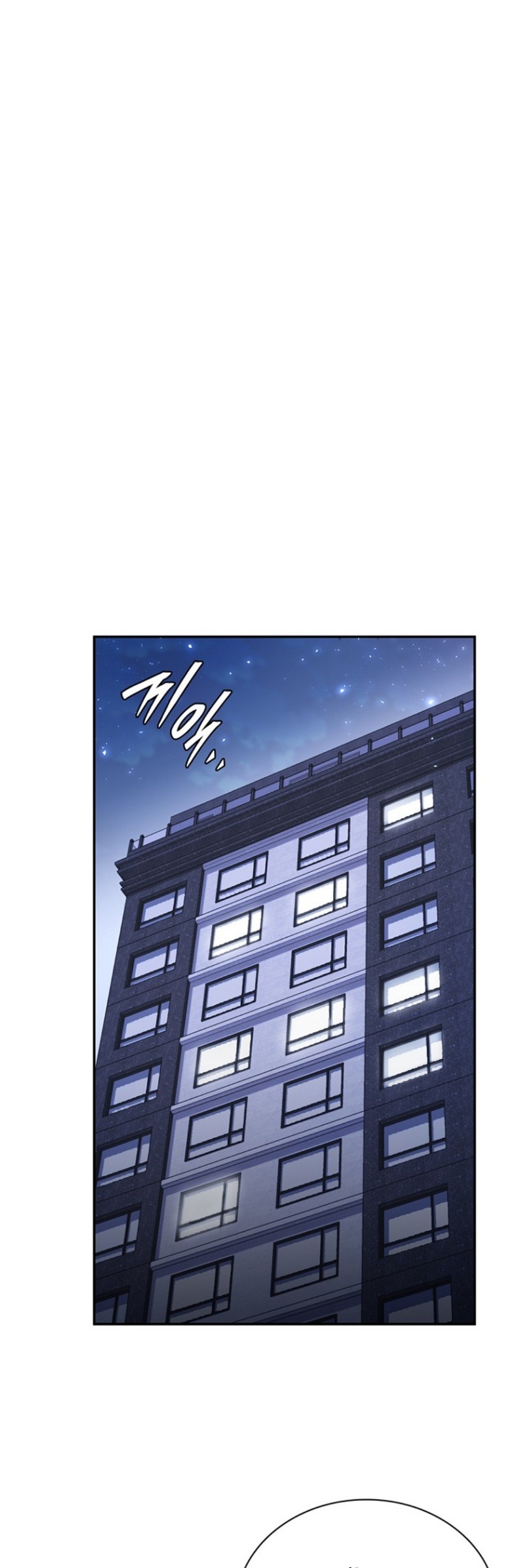 The 18-Year Old Demon King ทายาทจอมมารเกิดใหม่เป็นเด็กวัย 18 - หน้า 35
