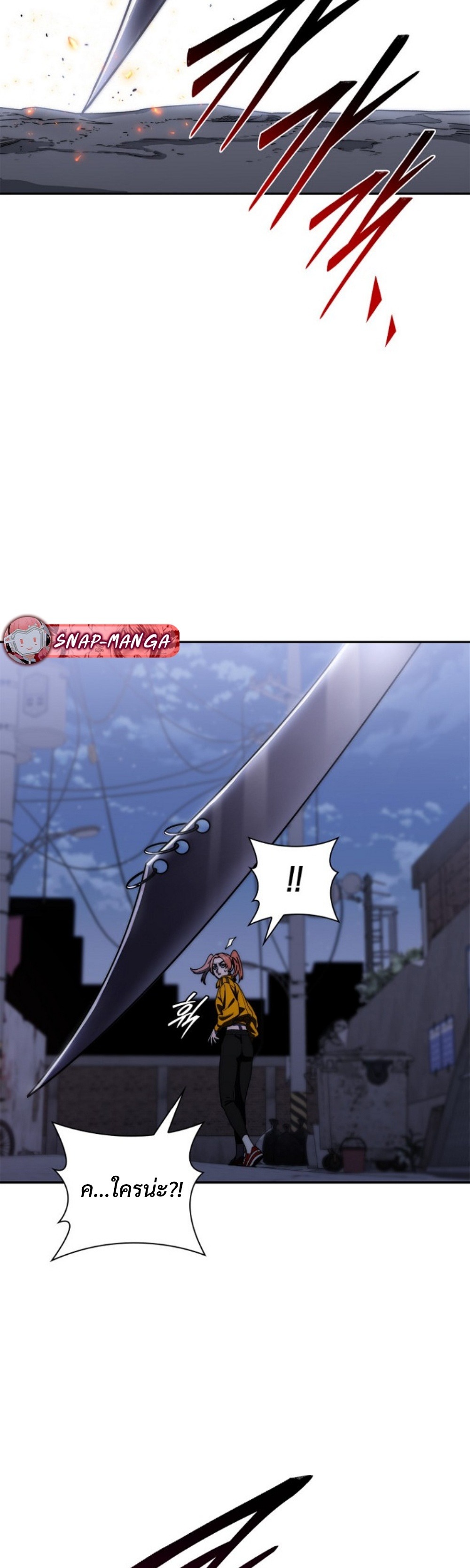 The 18-Year Old Demon King ทายาทจอมมารเกิดใหม่เป็นเด็กวัย 18 - หน้า 52